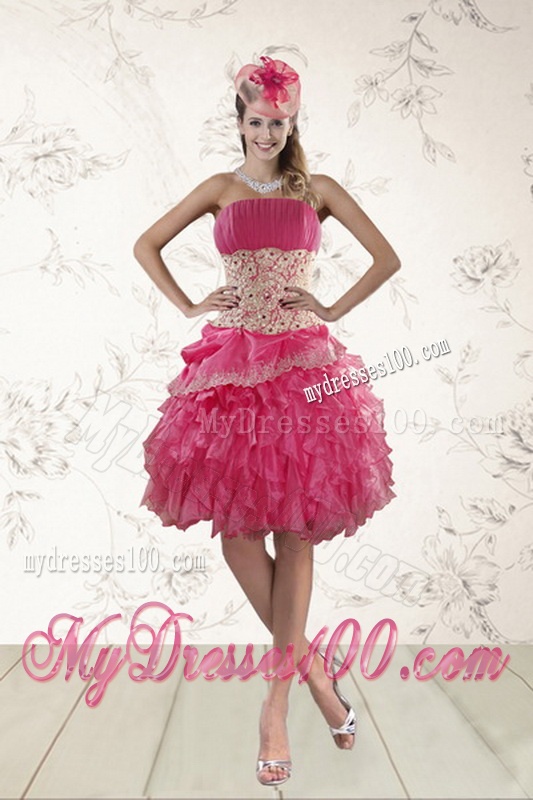2016 Exquisite Hot Pink Quinceanera Dresses with Beading and Lace